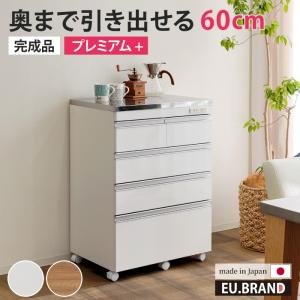 ニトリ（NITORI） キッチンカウンター(ラピス157 ピュアホワイト