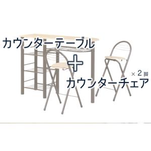 ハイテーブルセット SLIMS カウンターテー...の詳細画像4