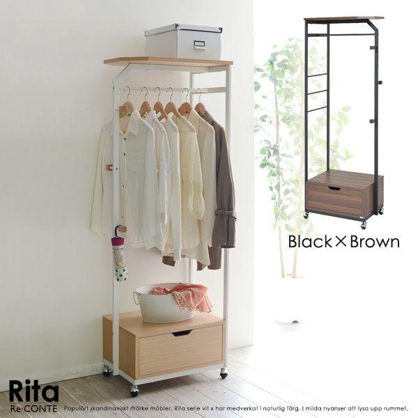 ハンガーラック Re・conte　Rita series Hanger Rack ハンガー 一人暮ら...