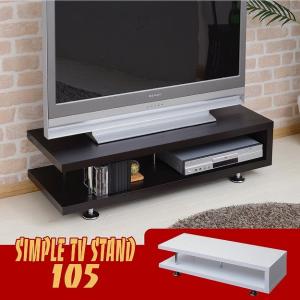 シンプルテレビボード幅105 テレビ台 TVボード AVボード｜e-unit