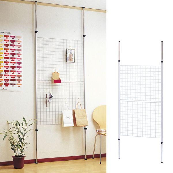 天井つっぱり メッシュハンガー  幅85.5cm 　S字ハンガーフック6個付き