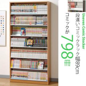 収納家具のイー ユニット コミック収納 収納量で探す 601 1 000冊 コミック収納 収納量で探す Yahoo ショッピング