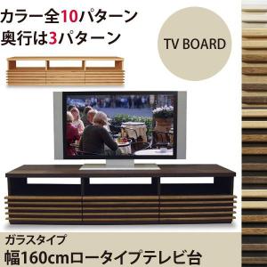 桐天然木  無垢材  ルーバーの160cmロータイプTV台　オープンタイプアジアンテイストのテレビ台 テレビボード 日本製＆完成家具収納｜e-unit