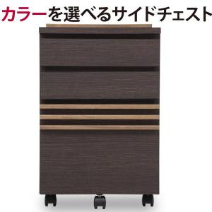 幅40cm桐天然木  無垢材  ルーバーのサイドラック・サイドテーブル　日本製｜e-unit
