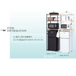 レイシ キッチンラック 冷蔵庫ラック すき間収...の詳細画像1