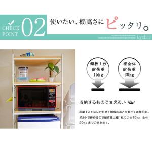 レイシ キッチンラック 冷蔵庫ラック すき間収...の詳細画像3