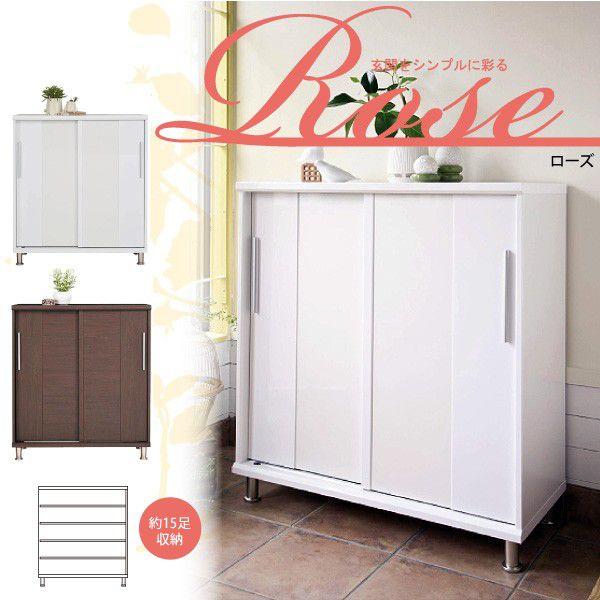 シューズラック 靴箱 下駄箱  ROSE ローズ 消臭シート付き  開梱設置込み