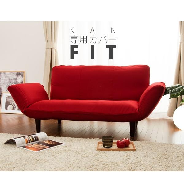 「Fit」 A01専用カバーD01