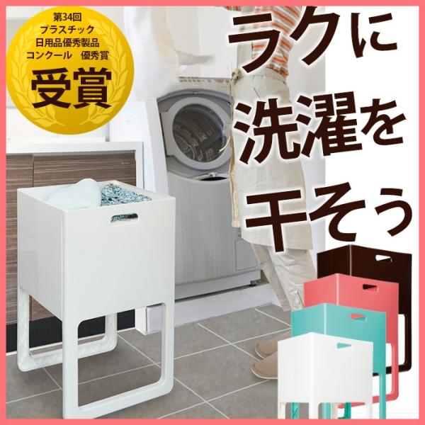 ランドリーバスケット 折りたたみ ランドリー ラック  折りたたみ＆脚付バスケット