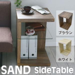 SAND サイドテーブル 木目調 テーブル ナイトテーブル ベッドテーブル ソファーテーブル おしゃれ アンティーク モダン シンプル 送料無料｜e-unit