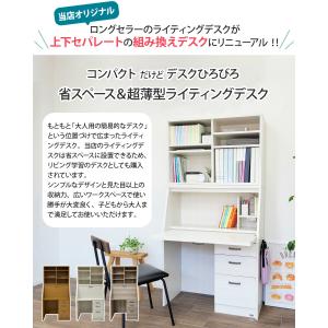 ライティングデスク 学習机 折りたたみ コンパ...の詳細画像1