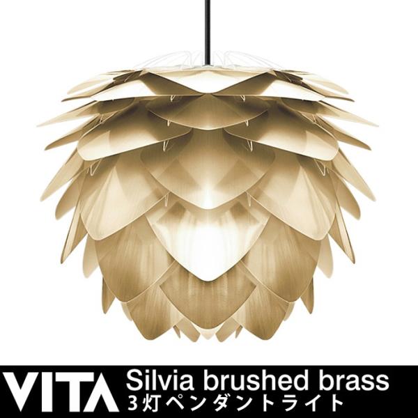VITA Silvia Brushed Brass (3灯ペンダントライト) ルームライト 室内照明...