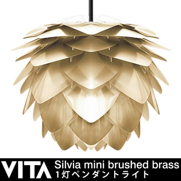 VITA Silvia mini Brushed Brass (1灯ペンダントライト) ルームライト...