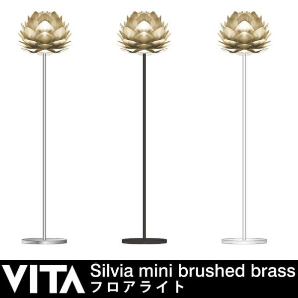 VITA Silvia mini Brushed Brass (フロアライト) ルームライト 室内照...