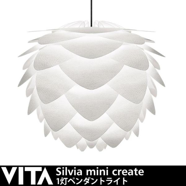 VITA Silvia mini create (1灯ペンダントライト) ルームライト 室内照明 北...