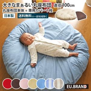 赤ちゃん せんべい座布団の商品一覧 通販 Yahoo ショッピング