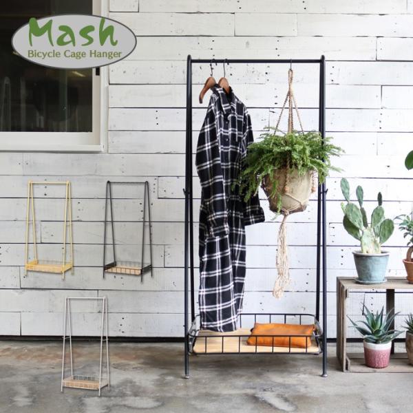 BY CAGE HANGER ビーワイ ケージ ハンガー MASH マッシュシリーズ ハンガーラック...