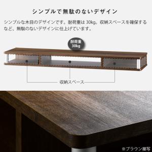 ちょい足しラック110 テレビ台 高さ調節 幅...の詳細画像3