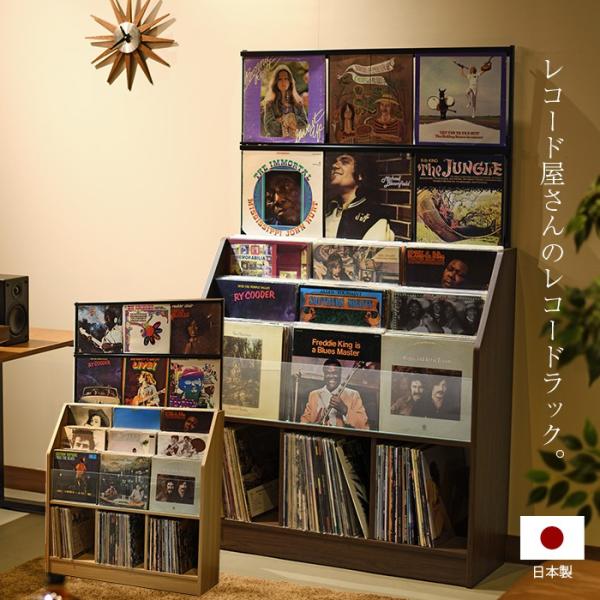 レコード屋さんのレコードラック レコードディスプレイラック 幅103cm 大容量 レコード420枚収...