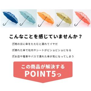 晴雨兼用 逆さに開く2重傘 circus×mo...の詳細画像2