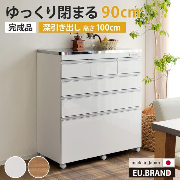 ステンレスキッチンカウンター ステンレス天板の頑丈キッチンカウンター90 プレミアム ハイタイプ c...