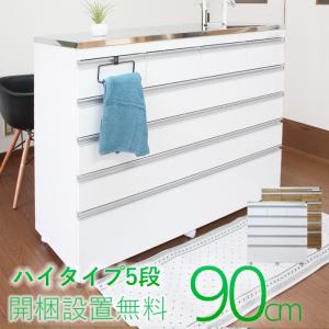 CooLith ステンレス天板 キッチンカウンター 幅90cm キャスター付 Amazon｜CooLith ステンレス天板 頑丈キッチンカウンター 幅90cm