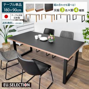 新居猛 NY dining table SHAMIDO（ニーダイニングテーブルシャ