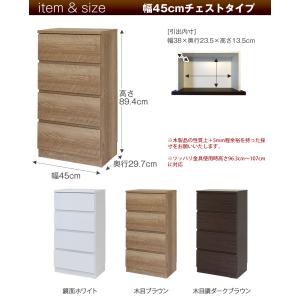 お子様のいる家庭でも安心して使えるカウンター下...の詳細画像1