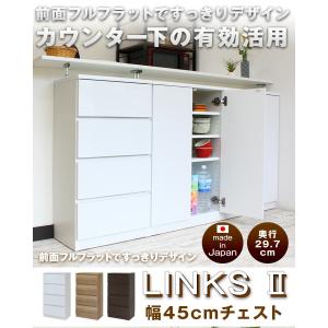 お子様のいる家庭でも安心して使えるカウンター下...の詳細画像2
