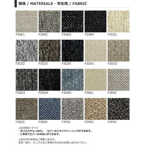 LIBERA(リベラ) ソファ 1400 18...の詳細画像5