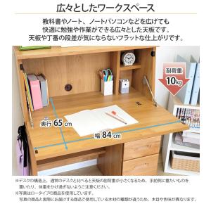 ライティングデスク ハイタイプ 幅85 天然木...の詳細画像3