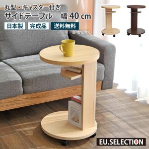 浜本工芸 [送料無料] 国産 No.4900ワゴン 素材：オーク材 塗色：3色