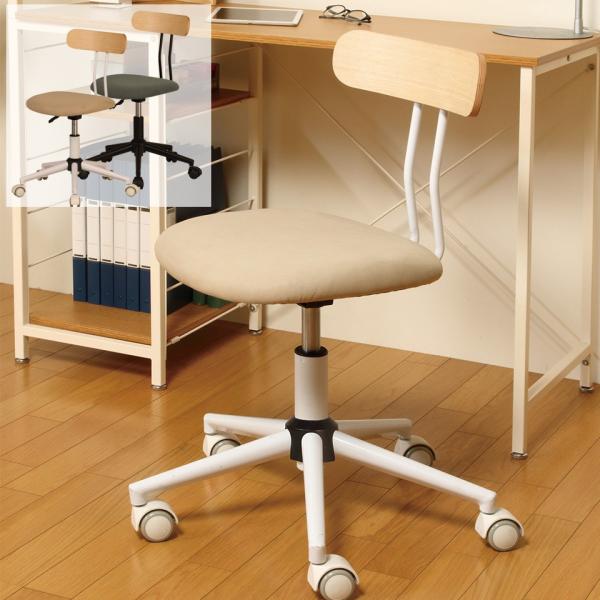 チェア ガスチェア ガス圧チェア おしゃれ 在宅 ホームデスクチェア かわいい OAチェア ワークチ...