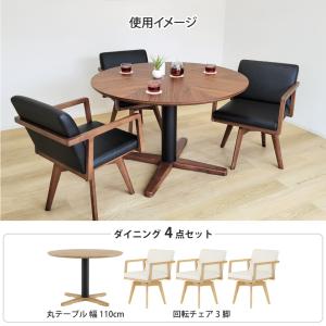 丸テーブル ダイニングテーブルセット 3人掛け...の詳細画像1