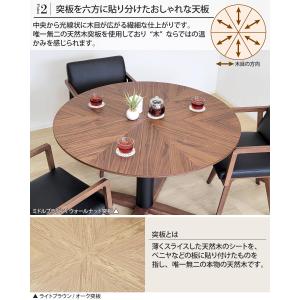 丸テーブル ダイニングテーブルセット 3人掛け...の詳細画像3