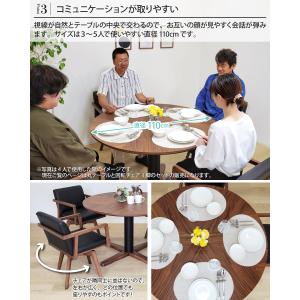 丸テーブル ダイニングテーブルセット 3人掛け...の詳細画像4