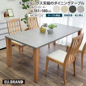 昇降式テーブル 電動 電動昇降テーブル 昇降デスク パソコンデスク PSE