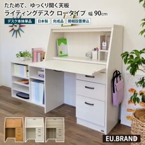浜本工芸 楢材ライティングビューロー 　ライティングデスク/勉強机/学習机 老舗家具メーカーHAMAMOTO(浜本工芸)のナラ無垢材を使用した