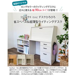 ライティングデスク 学習机 折りたたみ コンパ...の詳細画像1