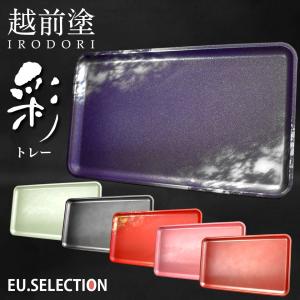 アカオアルミ /即納/ アルミトレー 脇取盆 大 日本製 アカオ / 脇取り