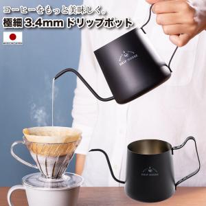 Kalita（カリタ） 電気ポット 保温 ET-350専用 EP-25 電気 ポット