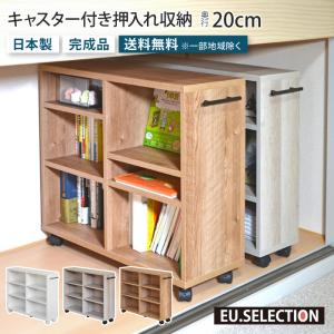 【大型•キャスター付き】押し入れ収納 隙間収納 奥行42cm　可動板　ブラック 大型•キャスター付き】押し入れ収納 隙間収納 奥行42cm可動板ブラック