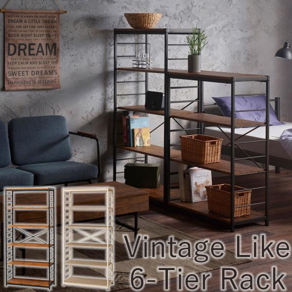 オープンラック6段 フリーラック6段 本棚 おしゃれ かっこいい 木製 スチール 幅84 奥行35 ...