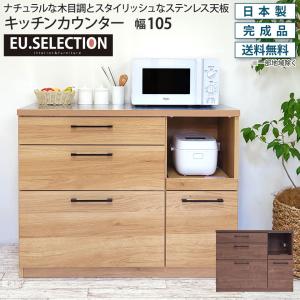 キッチンカウンター COLK コルク GART ガルト 幅120cm 収納 引出し