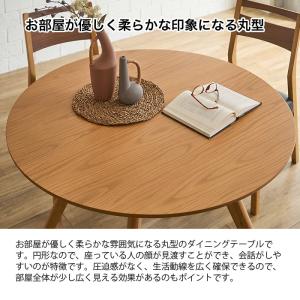 ダイニングテーブル 丸テーブル 110cm テ...の詳細画像2