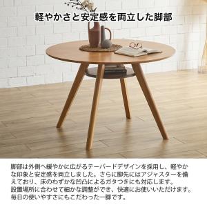 ダイニングテーブル 丸テーブル 110cm テ...の詳細画像5