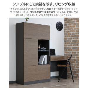 キャビネット 幅45cm ハイタイプ 収納棚 ...の詳細画像1