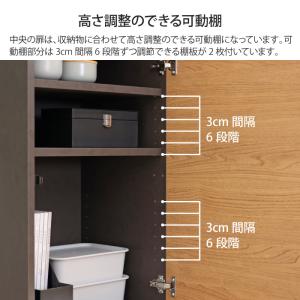 キャビネット 幅45cm ハイタイプ 収納棚 ...の詳細画像5