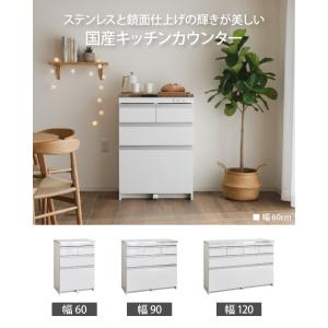 キッチンカウンター ステンレス天板 幅60 幅...の詳細画像1