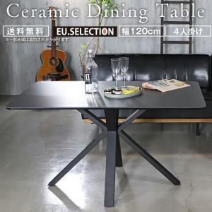 LDテーブル ダイニングテーブル セラミック セラミックテーブル 幅120cm 奥行75cm 高さ72cm/66cm テーブル おしゃれ 食卓 ダイニング テーブル単品 スチール脚｜e-unit